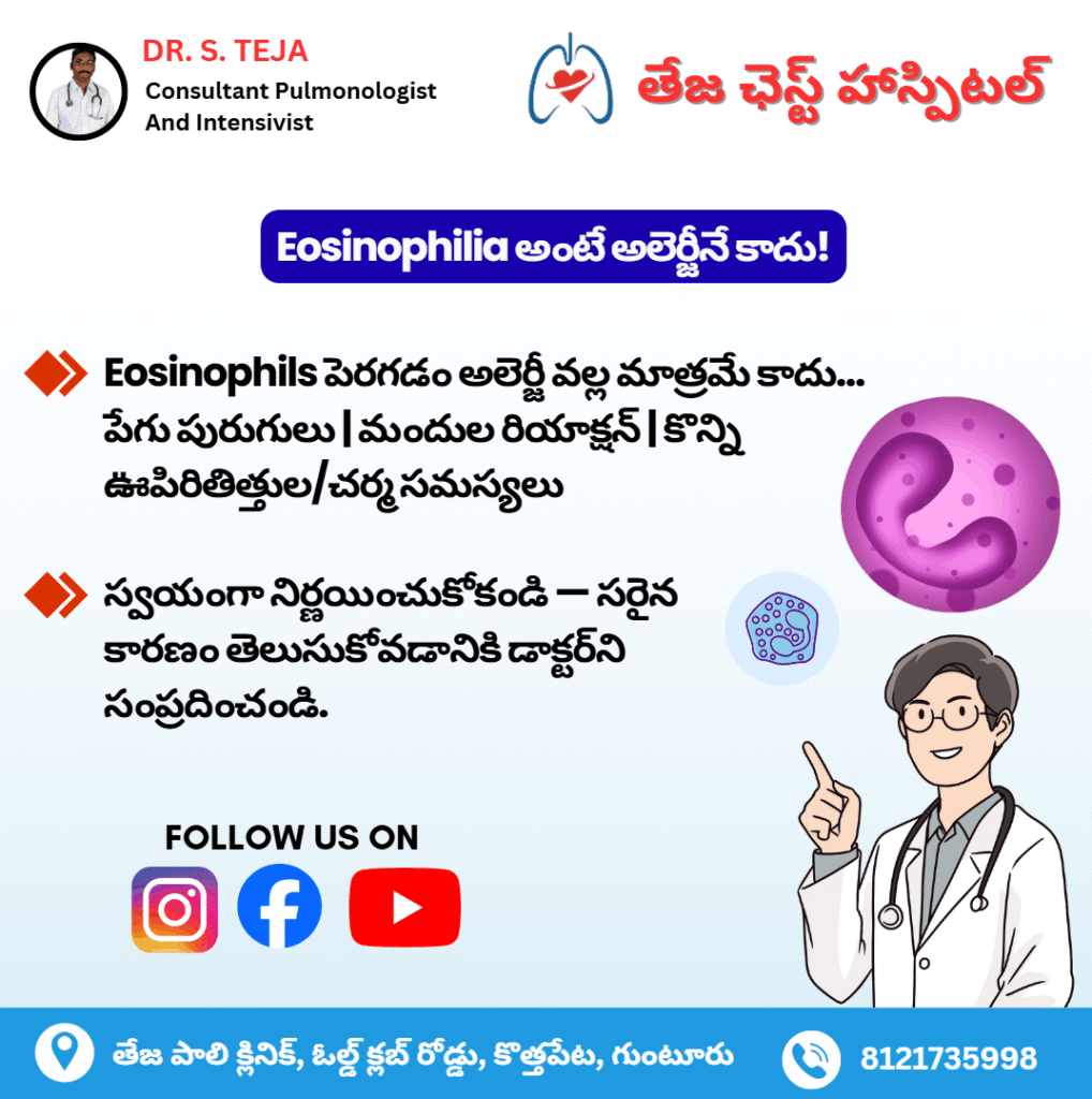Best Pulmonologist in Guntur