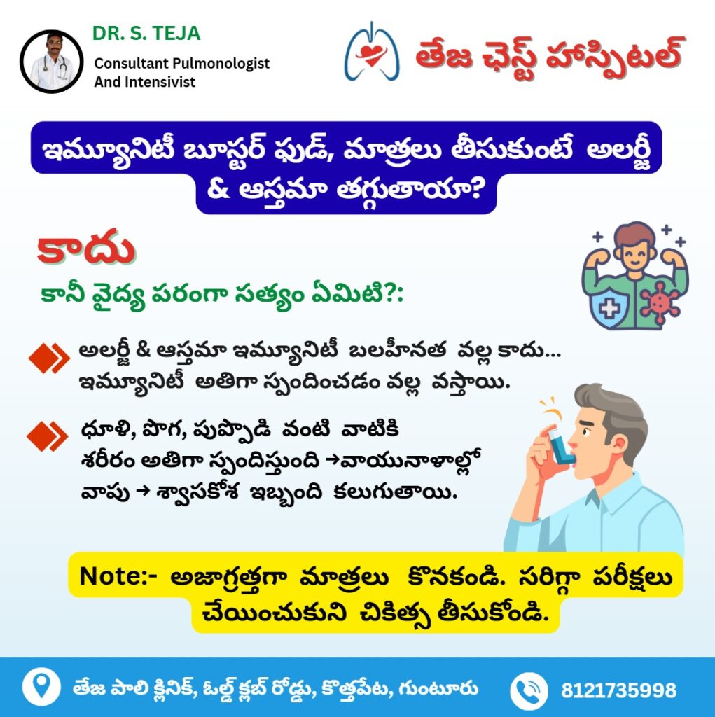Best Pulmonologist in Guntur