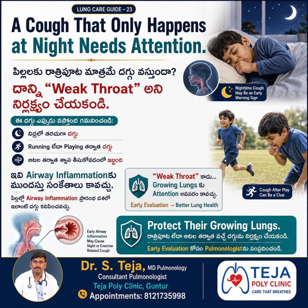 Childhood Asthma Symptoms
