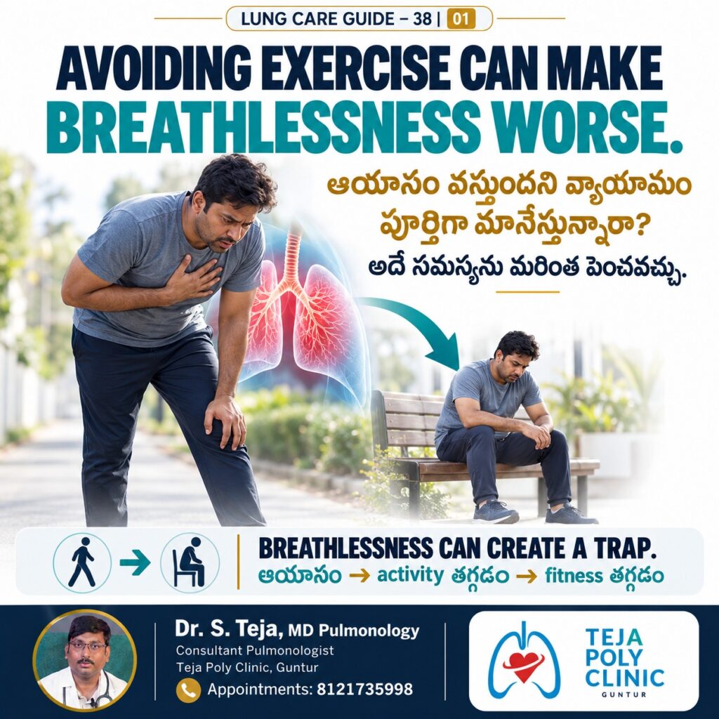 Exercise for Breathlessness